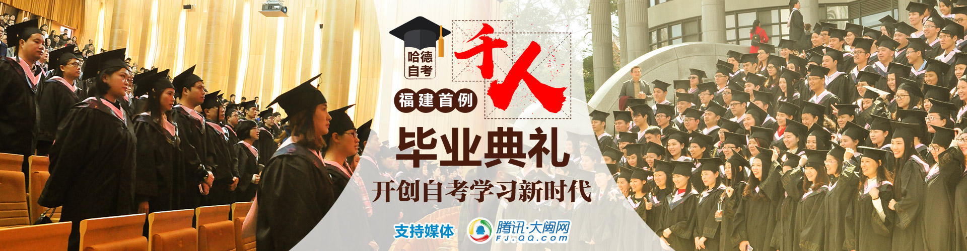 哈德学历网关于成人自考考生心态的调查